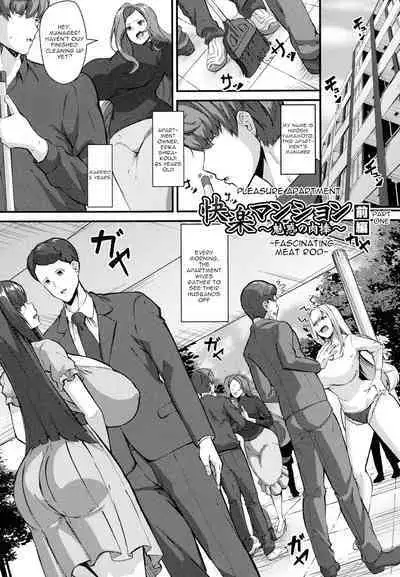 [Be-Ve] Pleasure Apartments