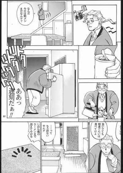 [METAL (Various)] MODEL Jubei-chan -Lovely Seikantai no Himitsu- (Jubei-chan)