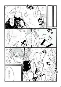 (ONE→HUNDRED 4) [Nou Gluten (Kodama, Nakunaku)] Nii-san to Boku to Enkou Oji-san (Mob Psycho 100)