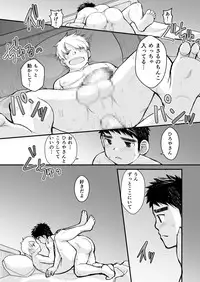 [Higedaihuku (Daihuku)] Otona no Omocha Kenkyuujo Mensetsu hen [Digital]