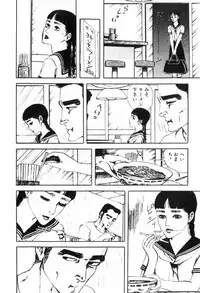 [Muraso Shunichi] Erosu no Bousou