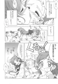 [Anthology] Cure Yuri no Sono