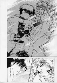 [Makino Kenji] D-CHASE