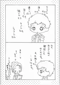 (C64) [Infinity-Force (Mercy Rabbit, Rokujou Mugi, Buruma Hogero, Hirokawa Kouichirou, Yamashita Woory)] MRR A GO!! (Machine Robo Rescue)