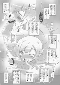 (Puniket 25) [Suitekiya (Suitekiya Yuumin, Minority, Teruki Kuma etc)] LoliMAGA (Various)