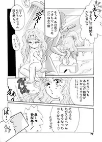 [Teshigawara Kosuke] Sweet Lili (Various)