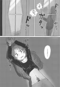 Chiiki Neko no Sakura-san 2