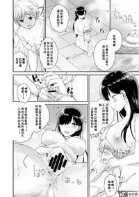 [I-Raf-you (Various)] Microne Magazine Vol. 50 [Chinese] [节操汉化组] [Digital]