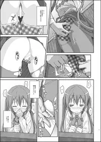 [TYPE-57 (Frunbell)] TYPE-33 (Gochuumon wa Usagi Desu ka?) [Digital]