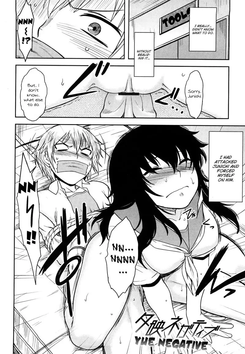 Ren-ai Stampede! Ch5