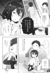 COMIC LO 2017-12 [Digital]