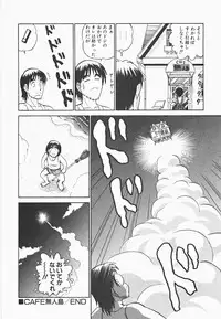 [Aro Hiroshi] Mei Tantei Agasa Kurisu!!