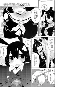 COMIC Megastore H 2010-08