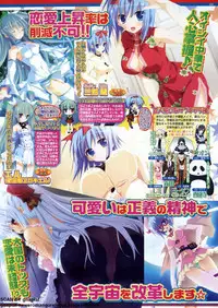 BugBug 2009-11 Vol. 183