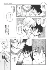 [Daifuku Keiji] Small Package