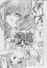 (C69) [RED RIBBON REVENGER (Makoushi)] Valhalla ~ Dainishou~ Fuyu no Arashi (Spiral)