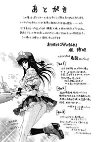 [Hori Hiroaki] Zecchou!! Powerful Joshi Ryou - The Peak!! A Powerful Girl Dormitory