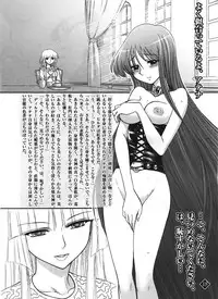 [Jam Kingdom] Eternal Gold