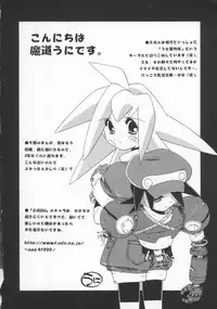 [Anthology] Dennou Renai Hime Vol 7