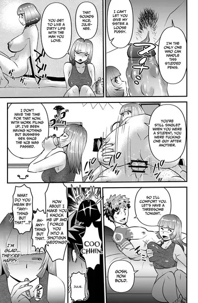 Shin Kokka Seiryaku Kouku