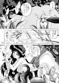 (C54) [BLACK DOG (Kuroinu Juu)] Magician's Red (Bishoujo Senshi Sailor Moon)