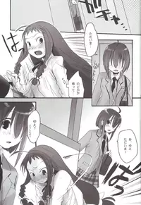 (C68) [X-10SION (10-Shion)] Bukuma! 2 (Mahou Sensei Negima!)