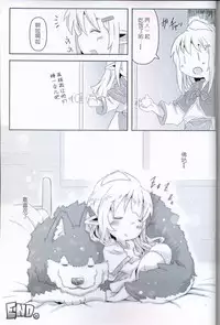 (C93) [Nijigen Koubou (Rioemon)] sweet cherry emotion [Chinese] [兔屋家族社]