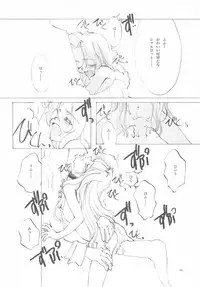 (C61) [INKPOT (Oyari Ashito)] B-COLLECTION (Various)