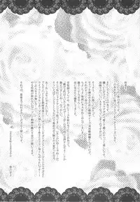 (C75) [Bicolor (Kuroshiro Neko)] Fairy Rose (Seiken Densetsu 3)