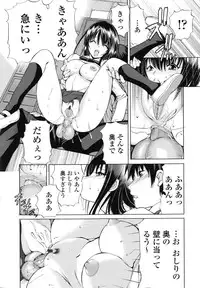 [Fujisaki Makoto] Akanesasu