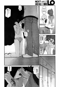 Comic LO 2004-09 Vol. 09