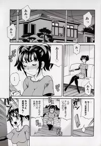 [Yukiyanagi] Imouto no Ana