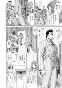 [Tamaki Nozomu] Hataraku Megami-sama