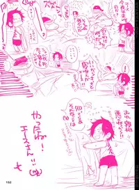 [Hariko no Tora (Midoh Torako)] BYAKKA (One Piece) [Digital]