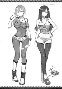 (C88) [Alice no Takarabako (Mizuryu Kei)] Maria-sama ga Miteru Baishun 7 (Maria-sama ga Miteru)