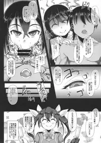 (C91) [Unyarara Daihanten (Mabuchoko_m)] Uchi no Hishokan Tone 4 ~Suiminchuu~ (Kantai Collection -KanColle-)