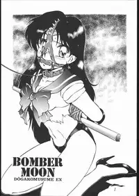 (C55) [Studio Z-AGNAM (Wing Bird)] DOGAKOMUSUME EX BOMBER MOON (Sailor Moon)