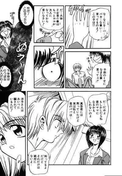 [MARO] Contact [Digital]