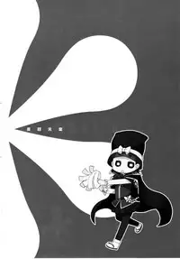 [Nininini (DANGAN)] NAKED FLOWERS (Sengoku Bushou-ki -MURAMASA-)