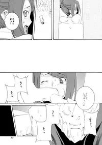 (C72) [F-A (Honoutsukai)] Gothic of Wellber (Wellber no Monogatari)