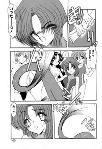 [Kazasuzu] PuriPuri Mermaid 1