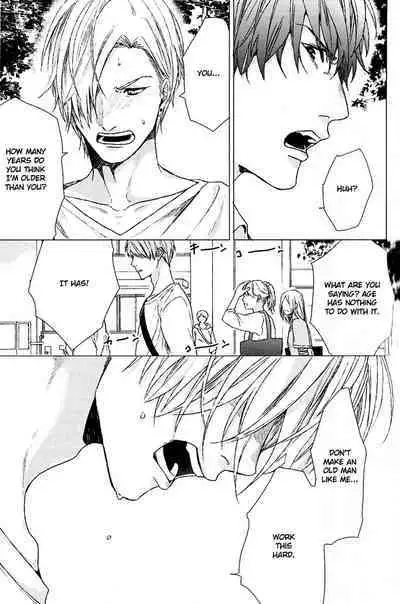 Koi to wa Baka de Aru Koto da - It's Impossible To Love And To Be Wise!