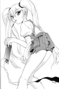 (C54) [Studio Wallaby (Various)] VITAMIN-B5 1/2 Ruri Ruri Naisho no Arbeit Nikki (Martian Successor Nadesico)