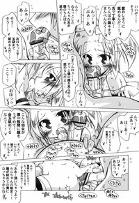 [Katsumata Kazuki] Chicchai Musume Shijou Shugi