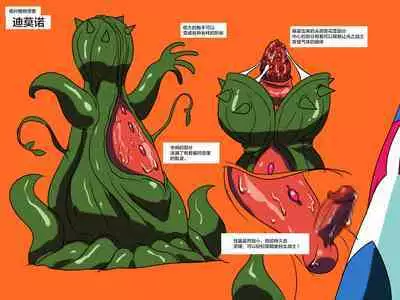 银河女神 番外合集