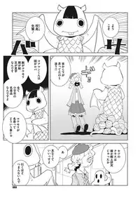 COMIC Megastore Alpha 2017-09 [Digital]