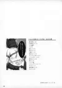 [Udon-ya] Monhan no Erohon G1 1→5 Soushuuhen (Monster Hunter) (Jap - Hi-Res)