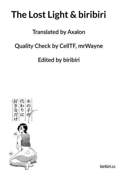 [Shunjou Shuusuke] Anoko no Kawari ni Suki na dake Ch. 1-2 | Do Anything You Like To Me In Her Place Ch. 1-2 (Anoko no Kawari ni Sukinadake) [English] =TLL + biribiri=