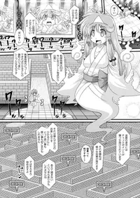 COMIC Unreal 2013-02 Vol. 41 [Digital]