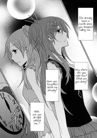 (C82) [434NotFound (isya)] Sweet Box (Suite PreCure) [English] [Yuri-ism]